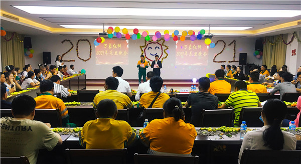 放飛激情，舞動紅獅——老撾萬象紅獅舉辦2021年元旦晚會